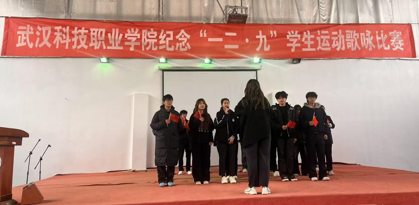 2026世界杯官网举办 纪念“一二・九”学生运动歌咏比赛
