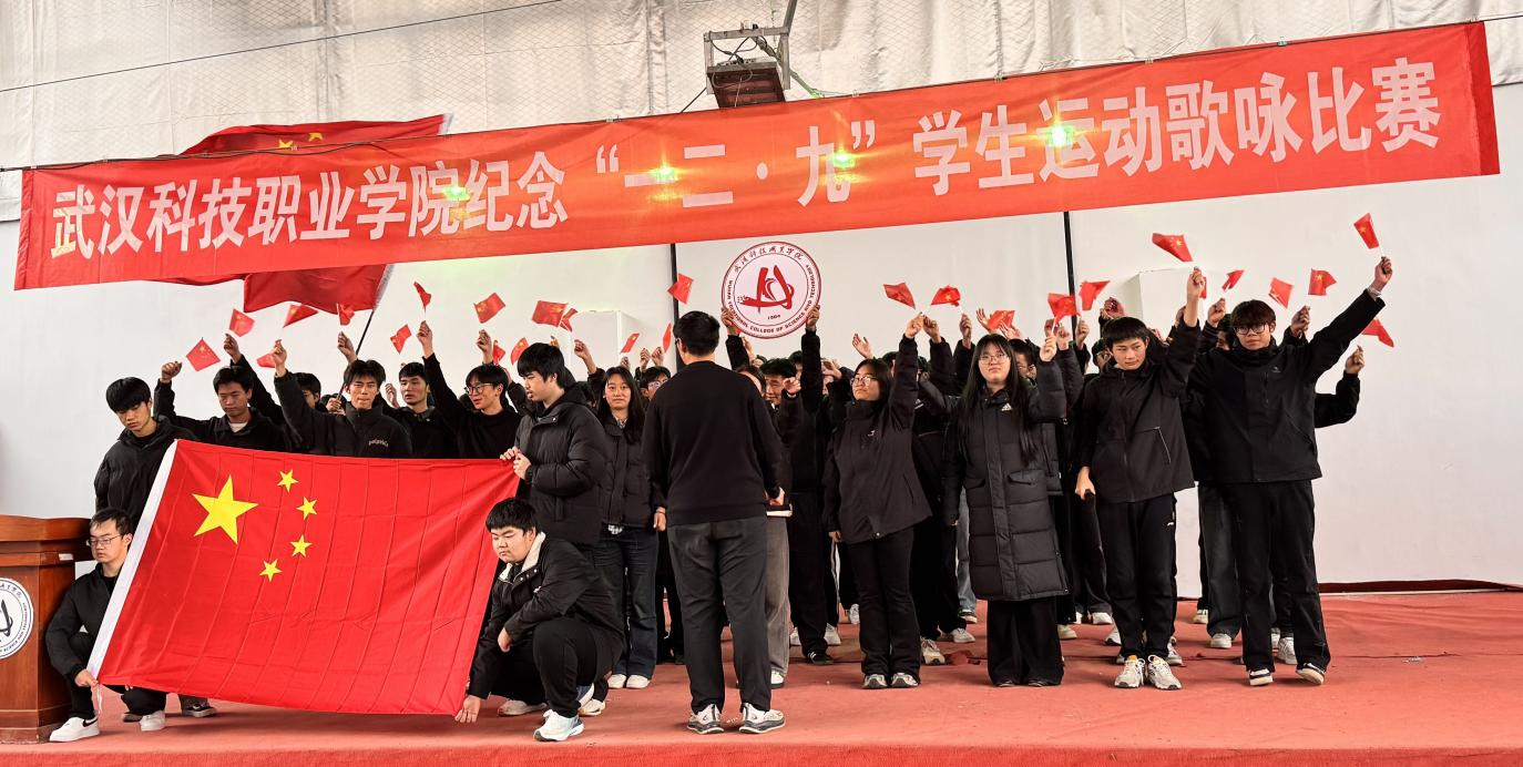 2026世界杯官网举办 纪念“一二・九”学生运动歌咏比赛