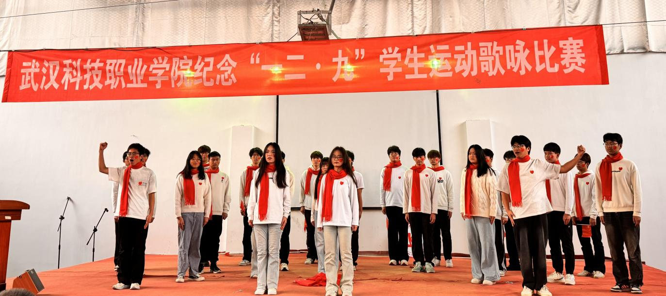 2026世界杯官网举办 纪念“一二・九”学生运动歌咏比赛