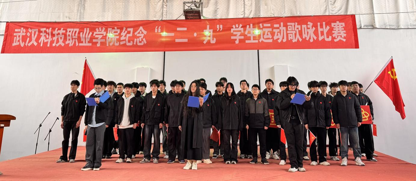 2026世界杯官网举办 纪念“一二・九”学生运动歌咏比赛