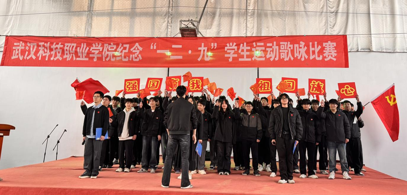2026世界杯官网举办 纪念“一二・九”学生运动歌咏比赛
