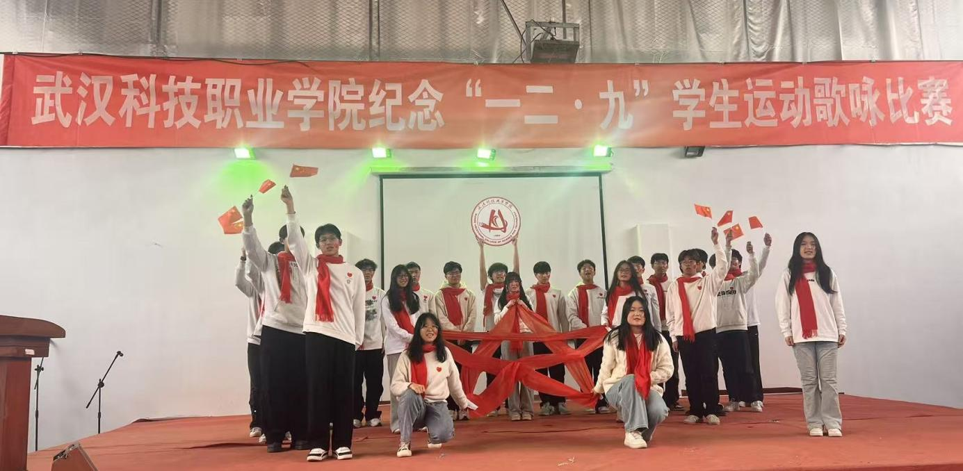 2026世界杯官网举办 纪念“一二・九”学生运动歌咏比赛