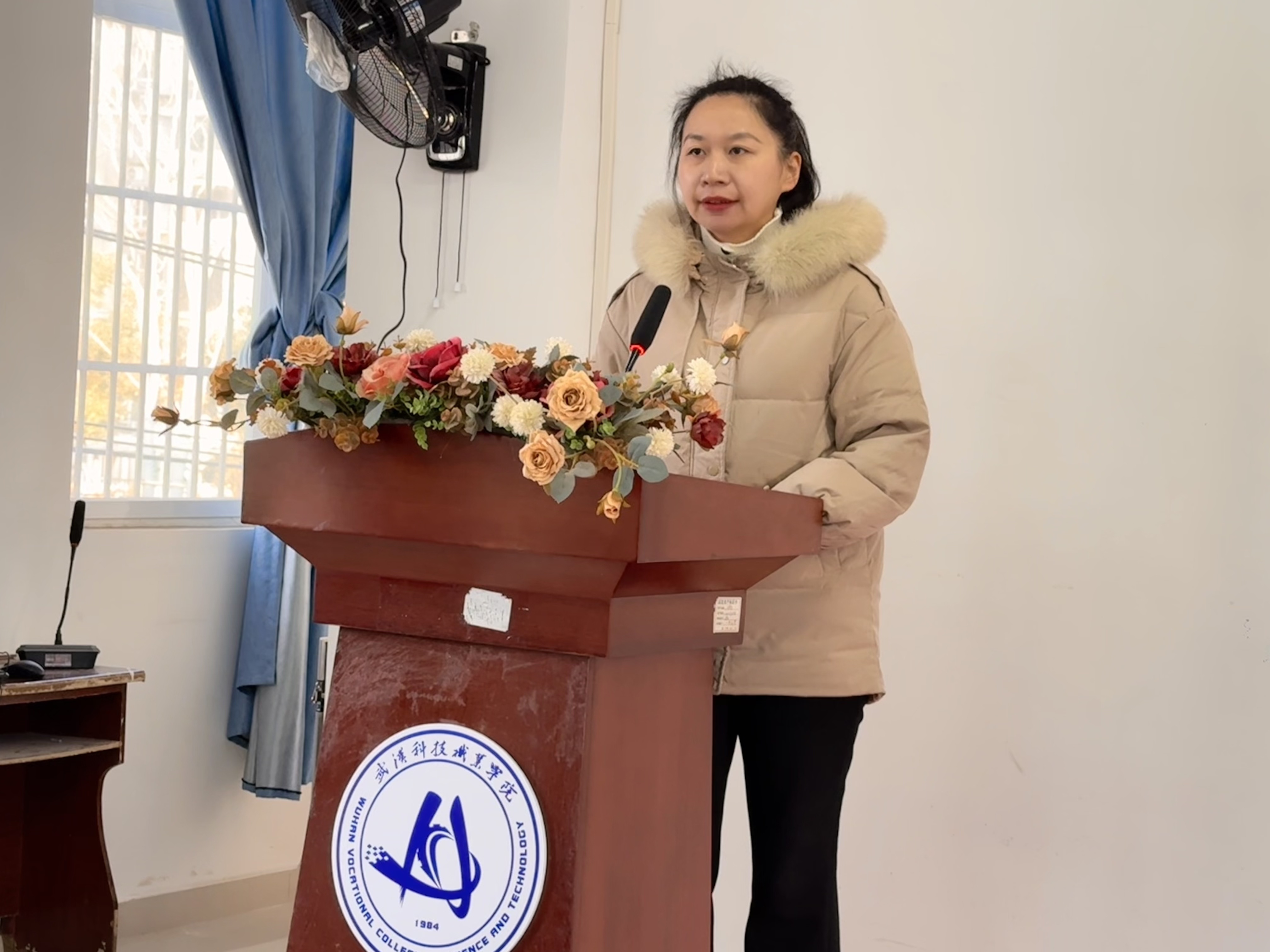 2026世界杯官网召开2025年年终总结暨表彰大会