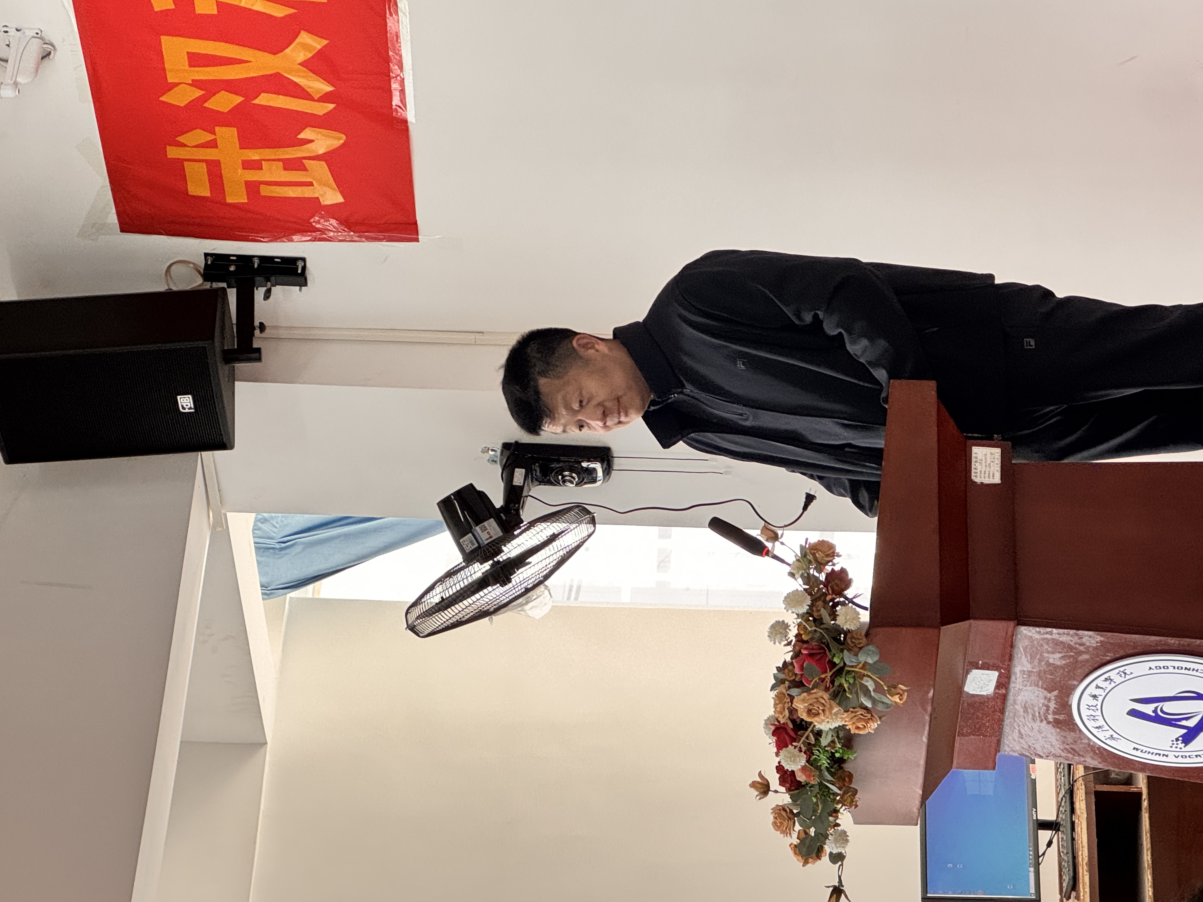 2026世界杯官网召开2025年年终总结暨表彰大会