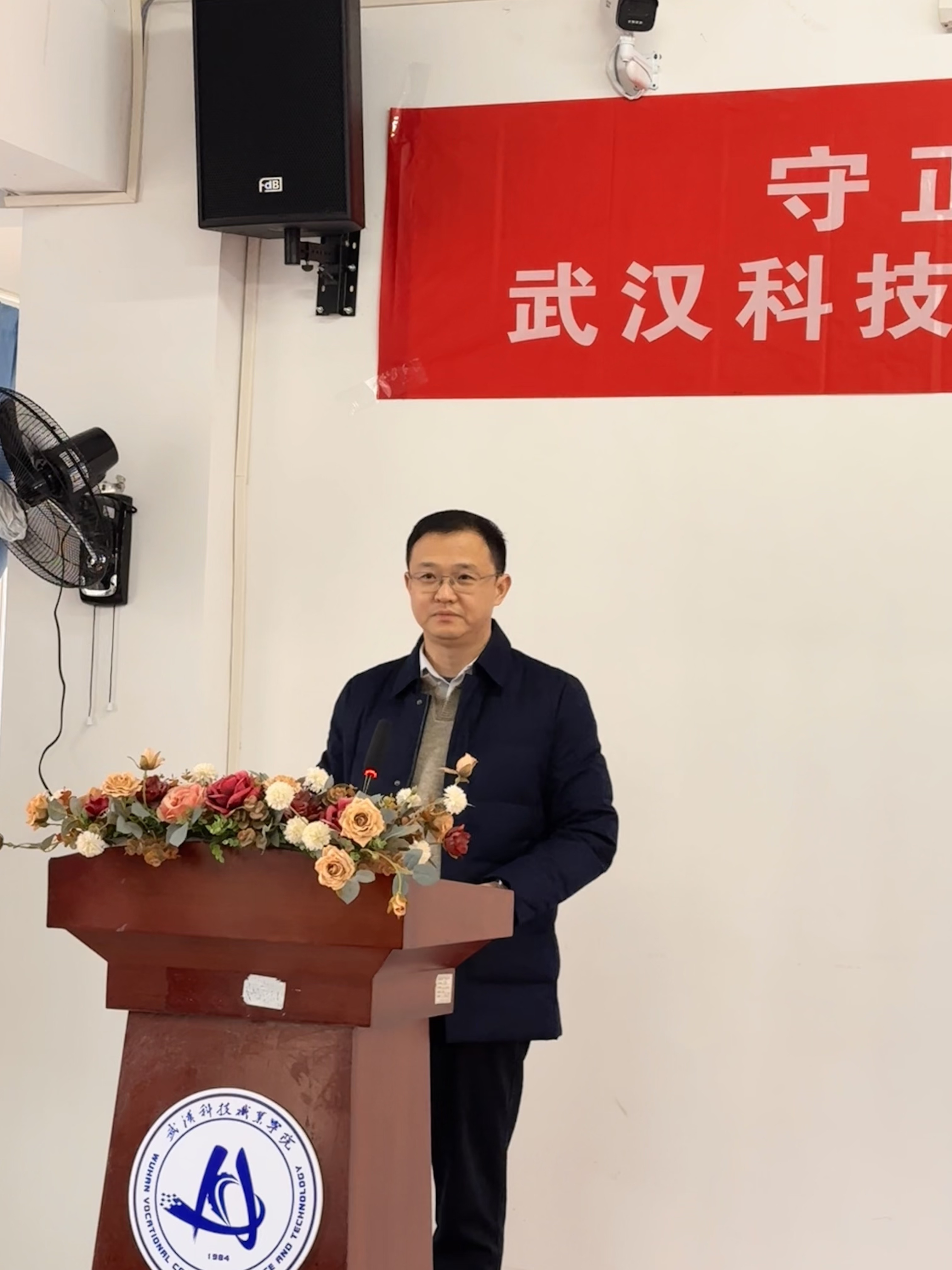 守正创新强思政 立德树人育新人——2026世界杯官网召开思政工作高质量发展推进会议