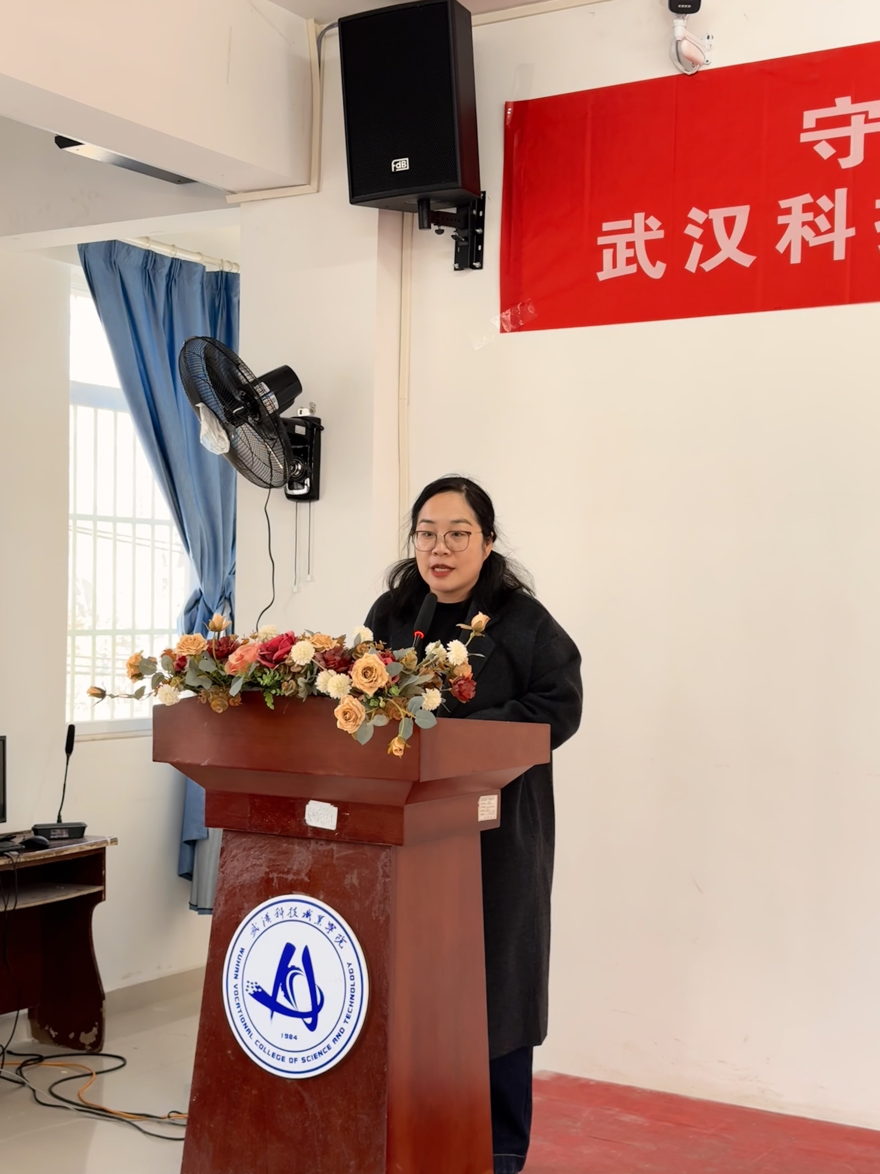 守正创新强思政 立德树人育新人——2026世界杯官网召开思政工作高质量发展推进会议