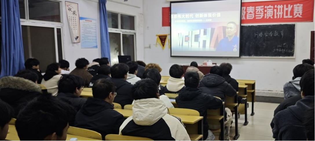 弘扬劳模工匠精神 赋能学子成长成才—— 世界杯官网组织观看劳模工匠线上公益直播课