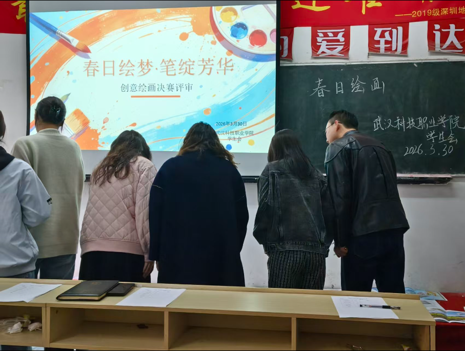春日绘梦·笔绽芳华——世界杯官网绘画比赛精彩收官