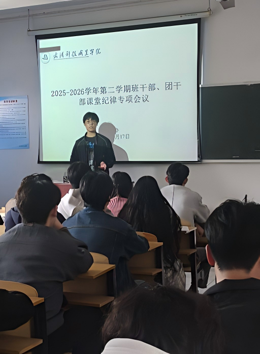 凝聚育人合力 狠抓工作落实 世界杯官网“2026年人才培养高质量发展促进年”工作稳步推进