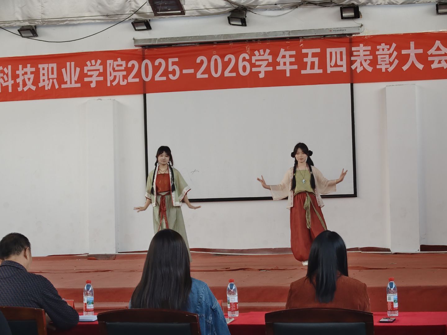 燃五四薪火，耀青春之光 ——2026世界杯官网2025-2026学年五四表彰暨文艺汇演圆满举行