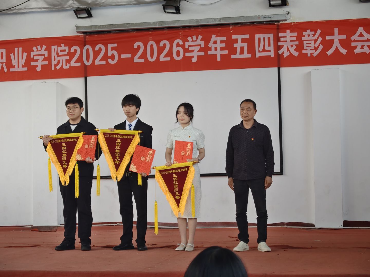 燃五四薪火，耀青春之光 ——2026世界杯官网2025-2026学年五四表彰暨文艺汇演圆满举行