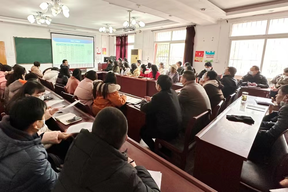 世界杯官网召开2023年春季教学工作部署会