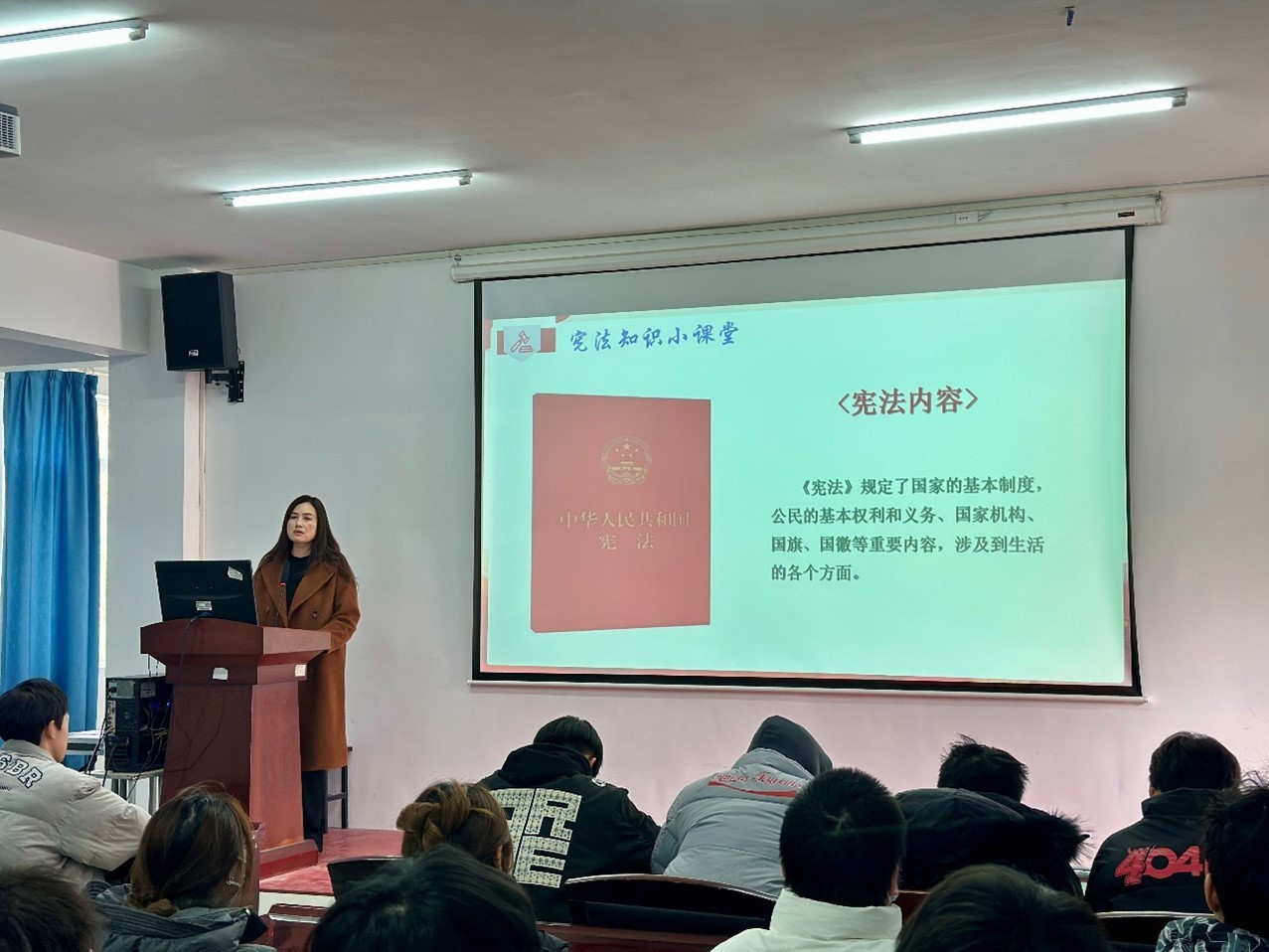 世界杯官网开展“学宪法、讲宪法”知识讲座