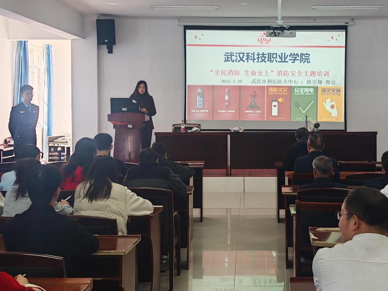 世界杯官网开展消防宣传系列活动，共筑校园“防火墙”