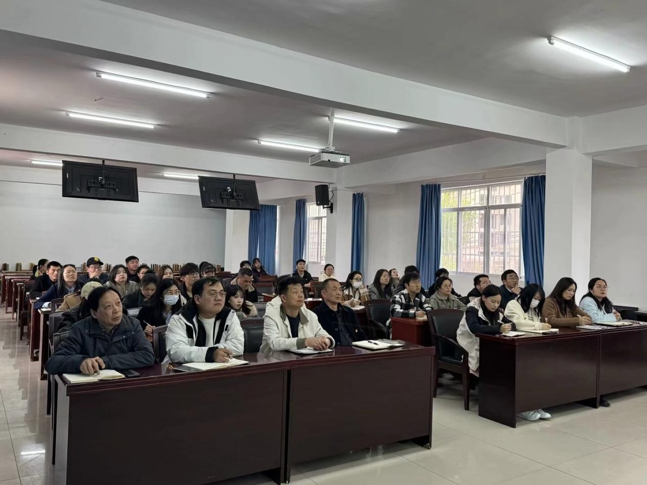2026世界杯官网党委深入贯彻中央八项规定精神学习教育读书班开班仪式暨专题辅导报告会顺利举行