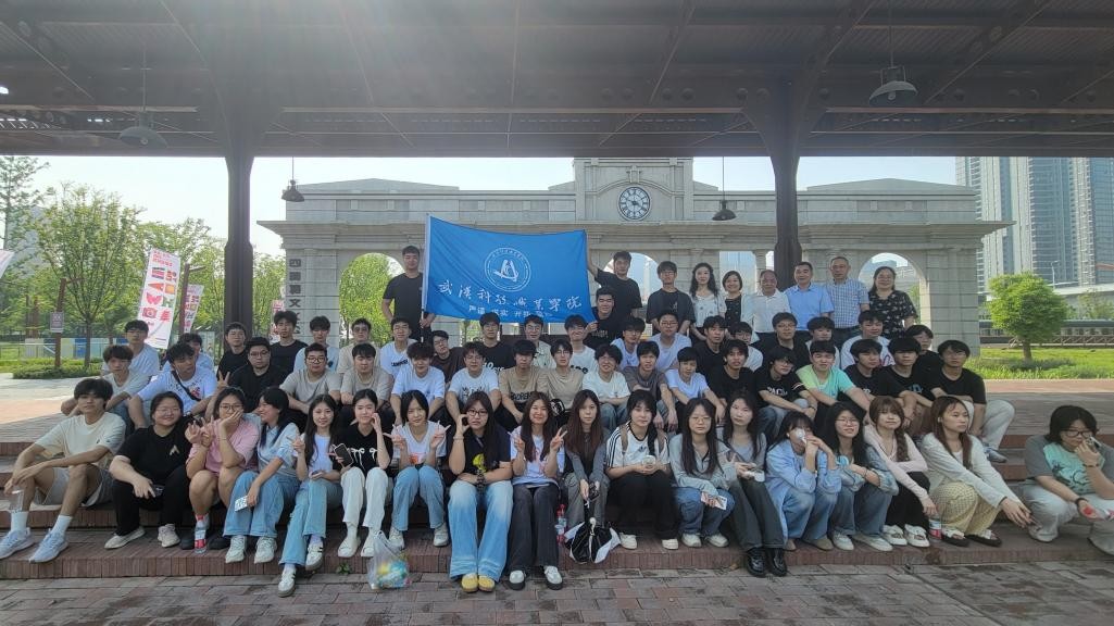 寻迹百年武九，解码匠心传承——世界杯官网开展四美塘文化公园沉浸式实践活动