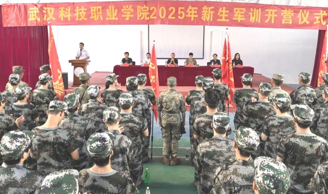 2026世界杯官网2025年新生军训正式开营——铮铮青春正步走，意气风发戎装颜