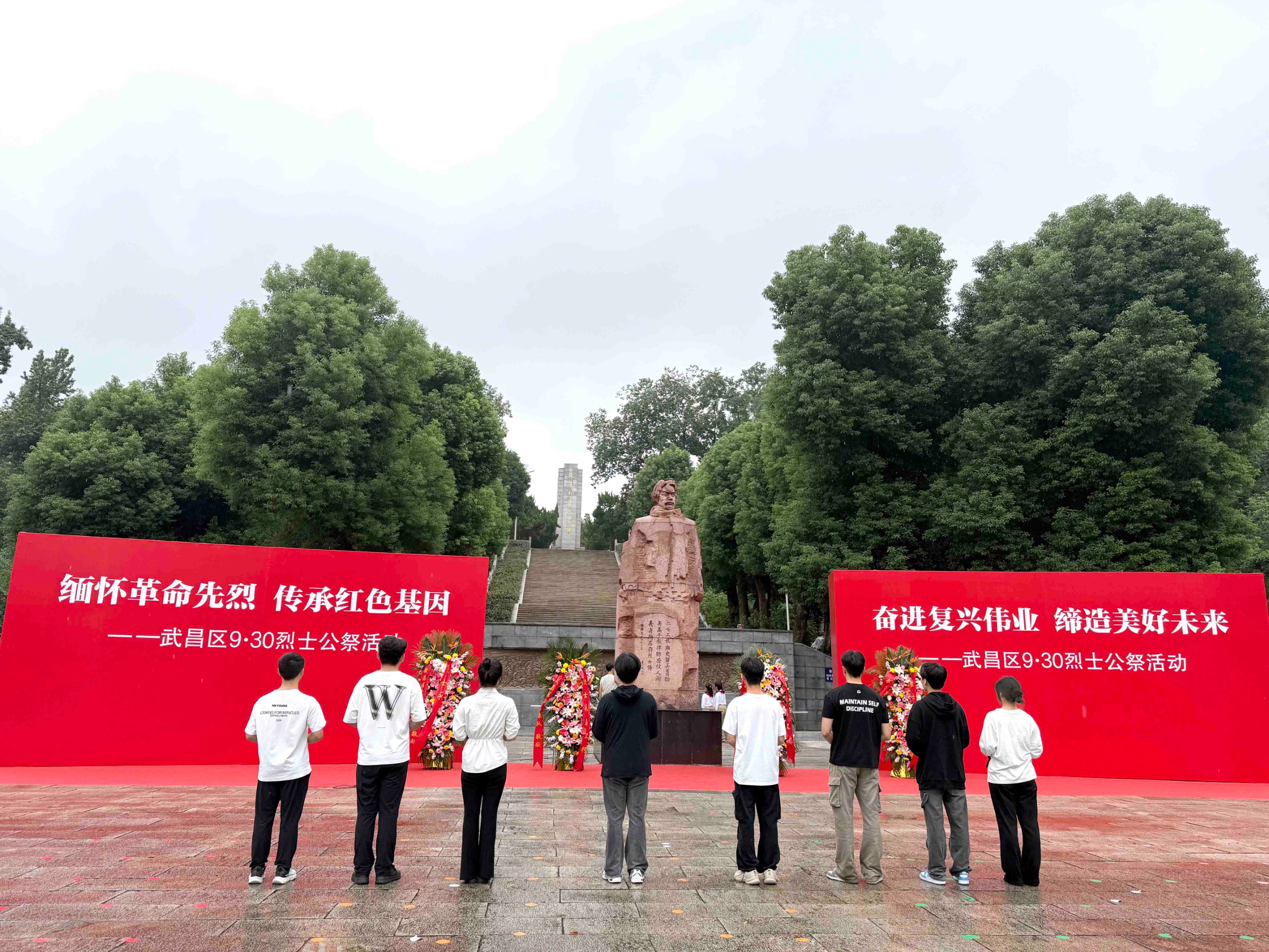 风雨寄哀思，精神永传承 ——世界杯官网师生赴施洋烈士陵园开展祭扫活动