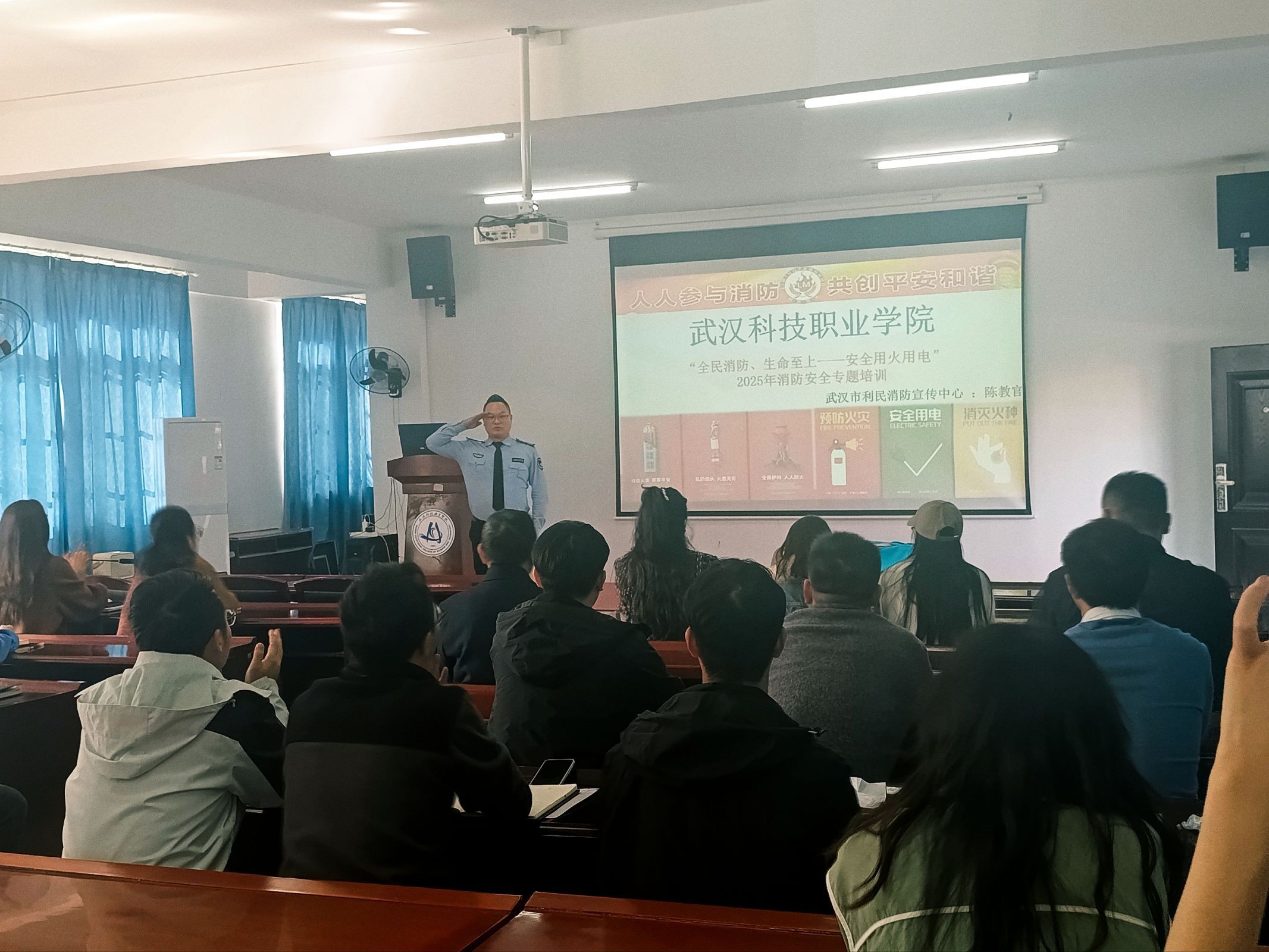 2026世界杯官网开展消防安全专题培训 暨实战演练——筑牢校园安全防线