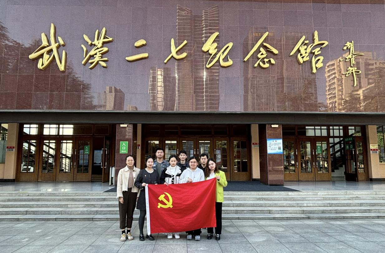 深化党史学习 传承红色基因——世界杯官网党员教师代表前往武汉二七纪念馆参观学习