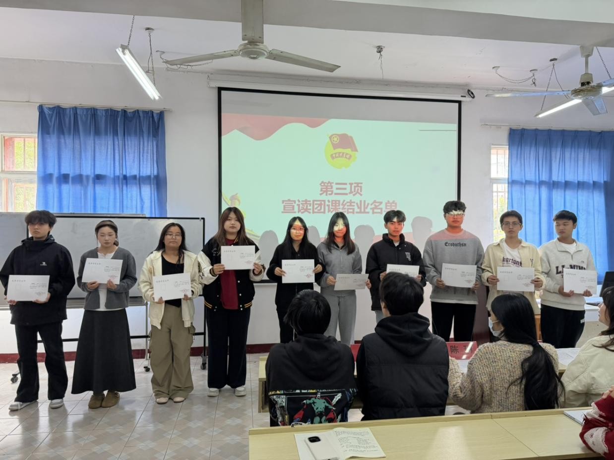 青春锤炼初心 团课书写华章 ——2026世界杯官网第八期团课结业典礼