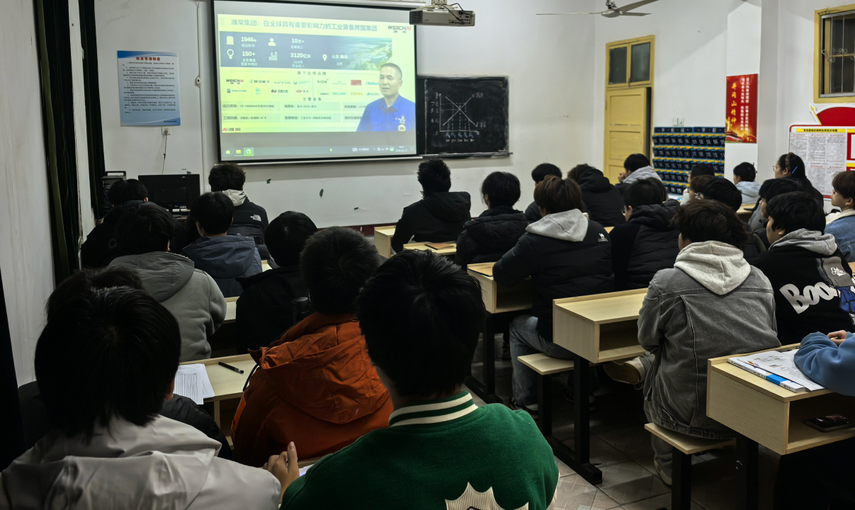 弘扬劳模工匠精神 赋能学子成长成才 —— 世界杯官网组织观看劳模工匠线上公益直播课