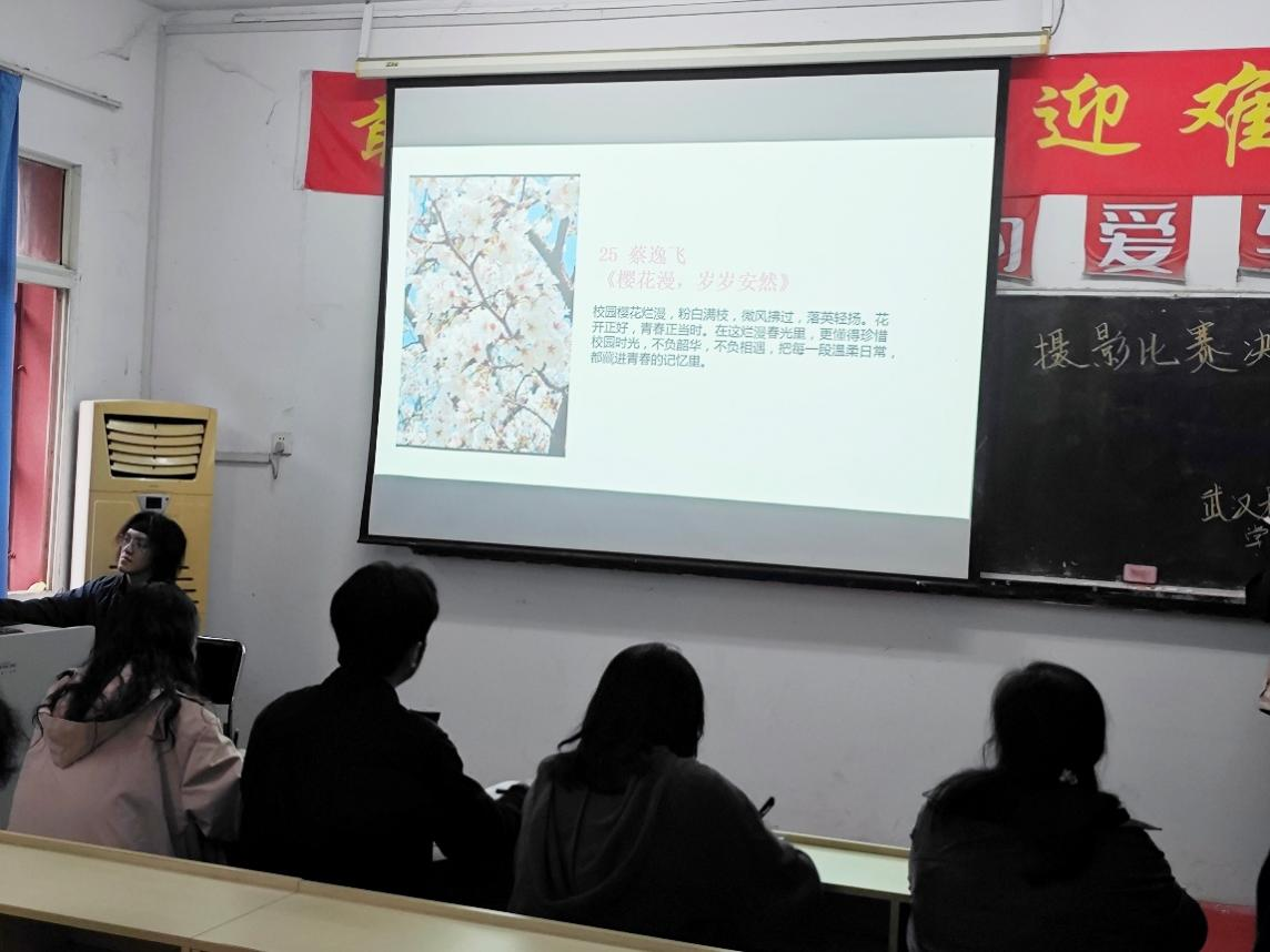 青春光影，定格武科职美好瞬间 ——2026世界杯官网2026年校园摄影大赛圆满收官