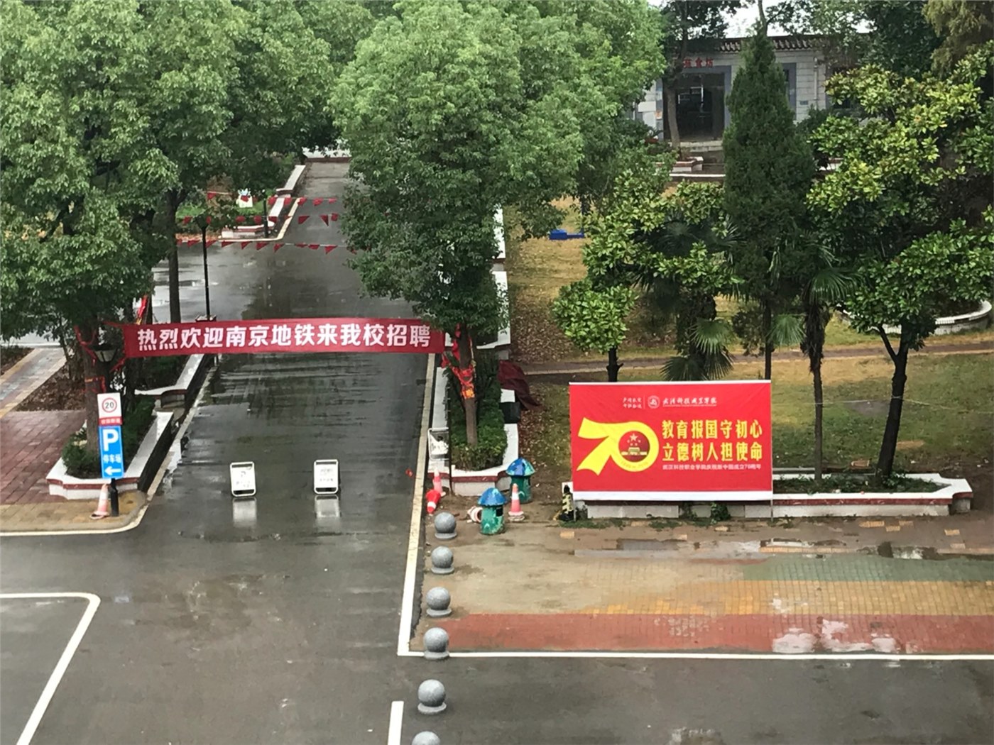 南京地铁运营有限责任公司 来世界杯官网考察并展开校园专场招聘