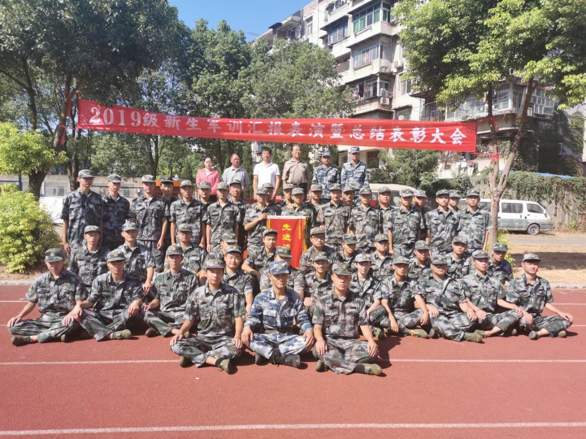 世界杯官网召开2019级新生军训汇报表演暨总结表彰大会