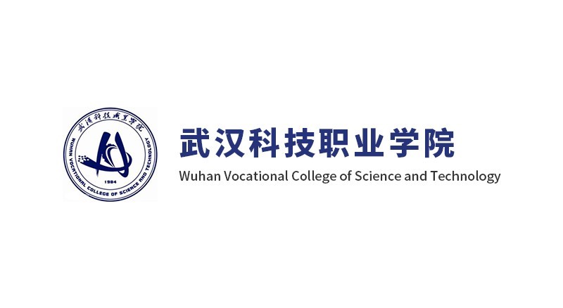 2026世界杯官网毕业生就业推荐表