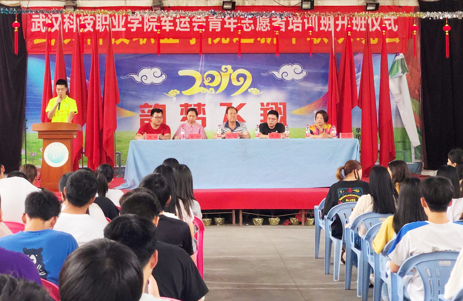 世界杯官网“2019年武汉军运会志愿者培训班”开班仪式取得圆满成功