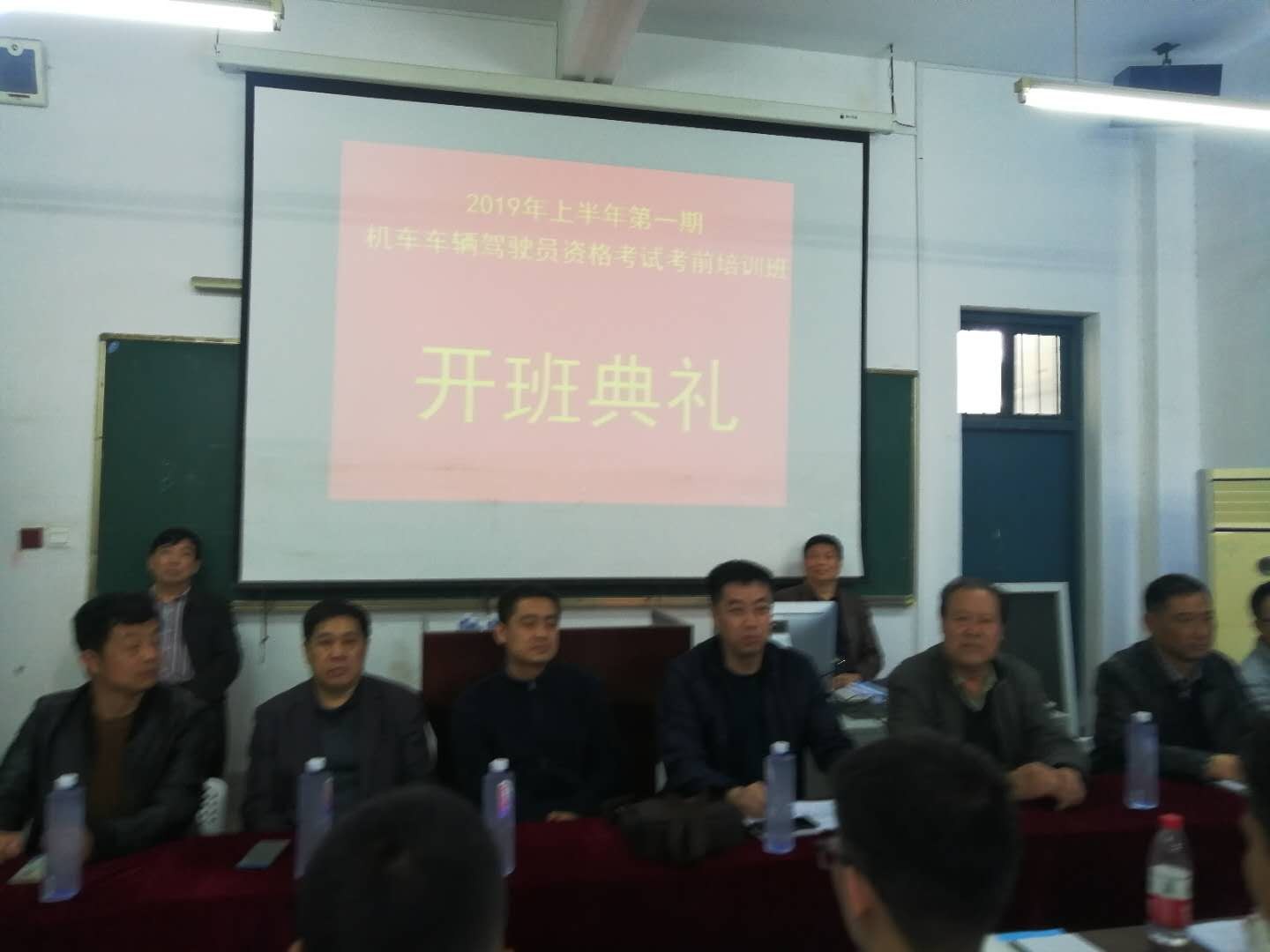 世界杯官网获“2019年上半年机车司机晋升考试”合格率第一名的好成绩