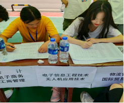 世界杯官网喜迎2019级新生入学