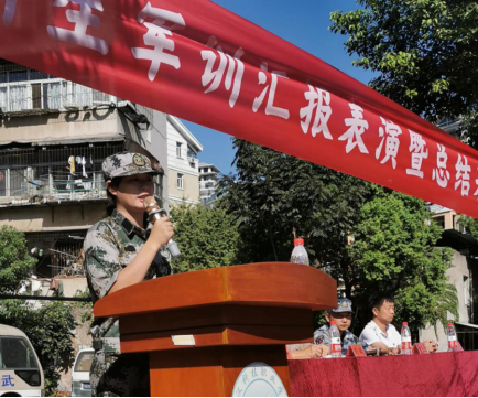 世界杯官网召开2019级新生军训汇报表演暨总结表彰大会
