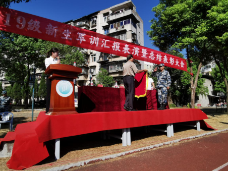世界杯官网召开2019级新生军训汇报表演暨总结表彰大会