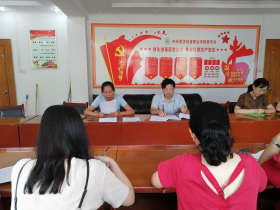 世界杯官网召开九月支部主题党日活动