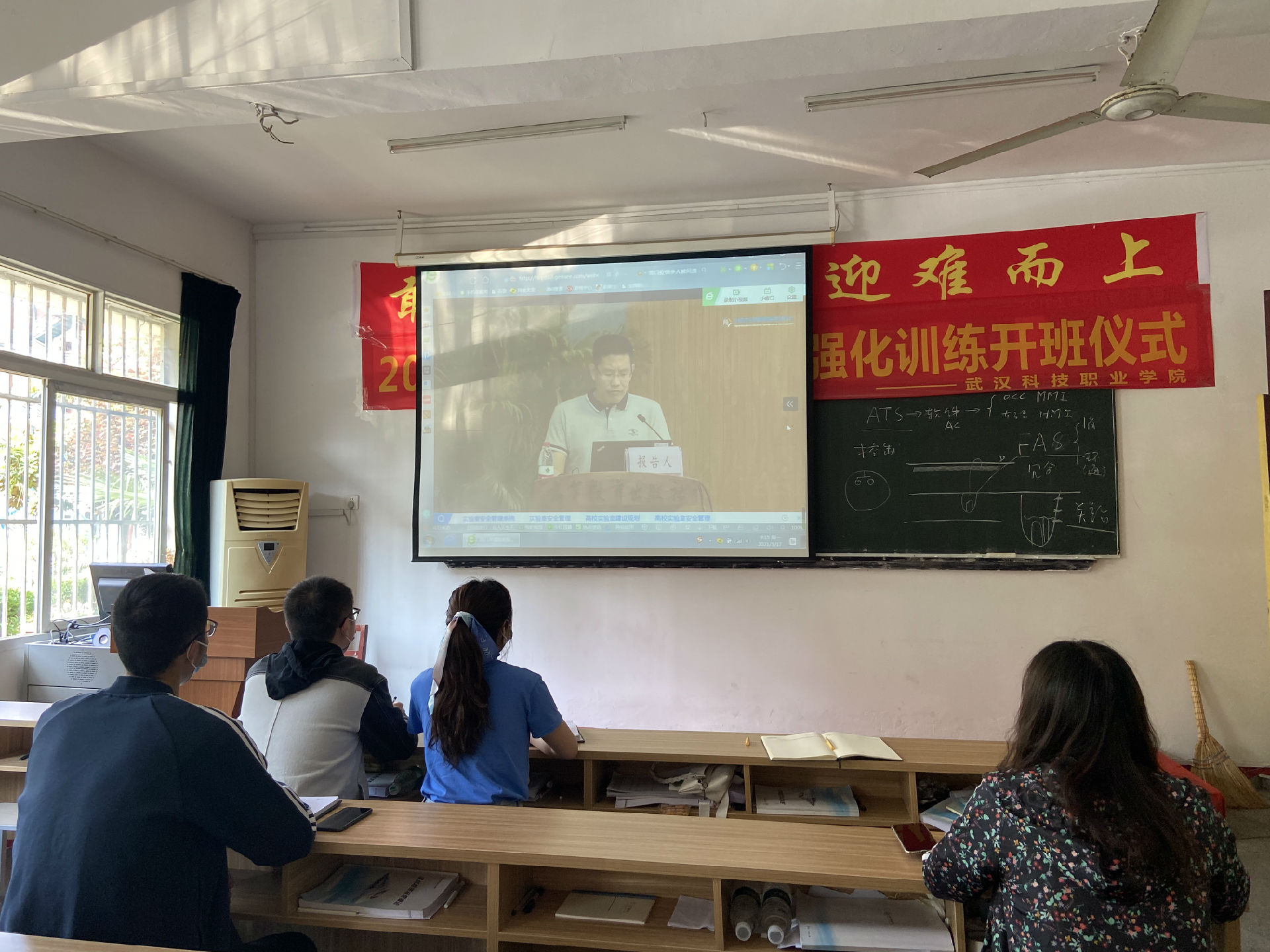 世界杯官网组织线上参加教育部高等学校实验室工作交流会议 世界杯官网组织线上参加教育部高等学校实验室工作交流会议