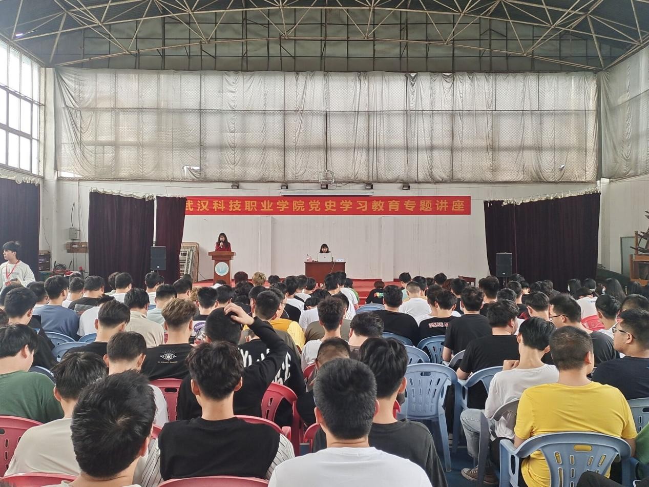 2026世界杯官网2020-2021第二学期 党史学习专题教育讲座(第一讲) 2026世界杯官网2020-2021第二学期 党史学习专题教育讲座(第一讲)