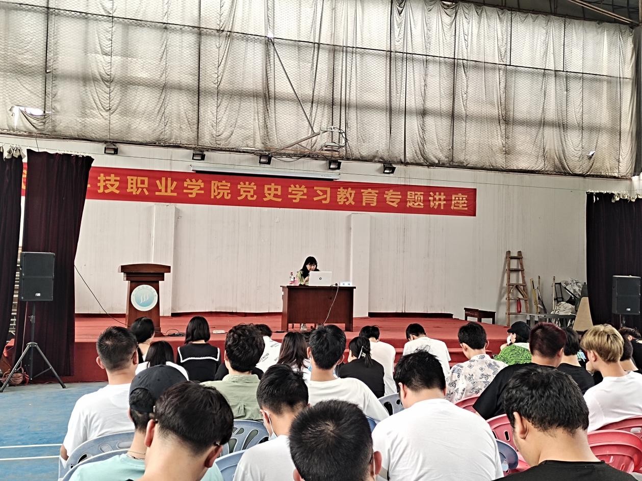 2026世界杯官网2020-2021第二学期 党史学习专题教育讲座(第一讲) 2026世界杯官网2020-2021第二学期 党史学习专题教育讲座(第一讲)