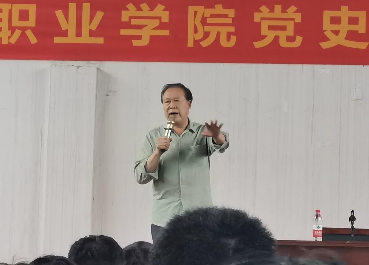 2026世界杯官网2020-2021第二学期 党史学习专题教育讲座(第二讲) 2026世界杯官网2020-2021第二学期 党史学习专题教育讲座(第二讲)