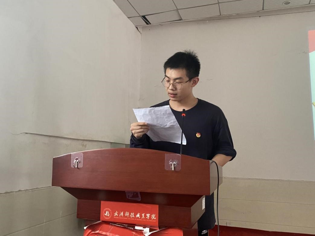 世界杯官网举办首届团课结业典礼暨入团仪式