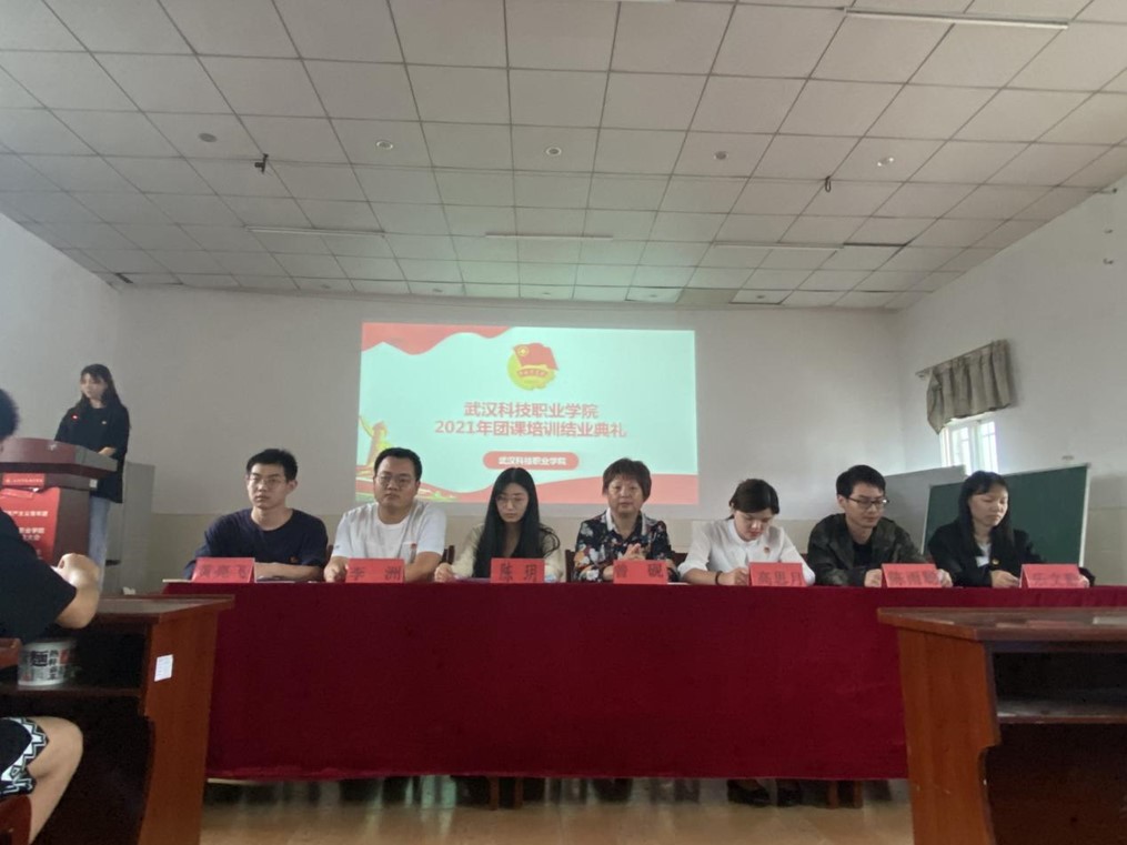 世界杯官网举办首届团课结业典礼暨入团仪式