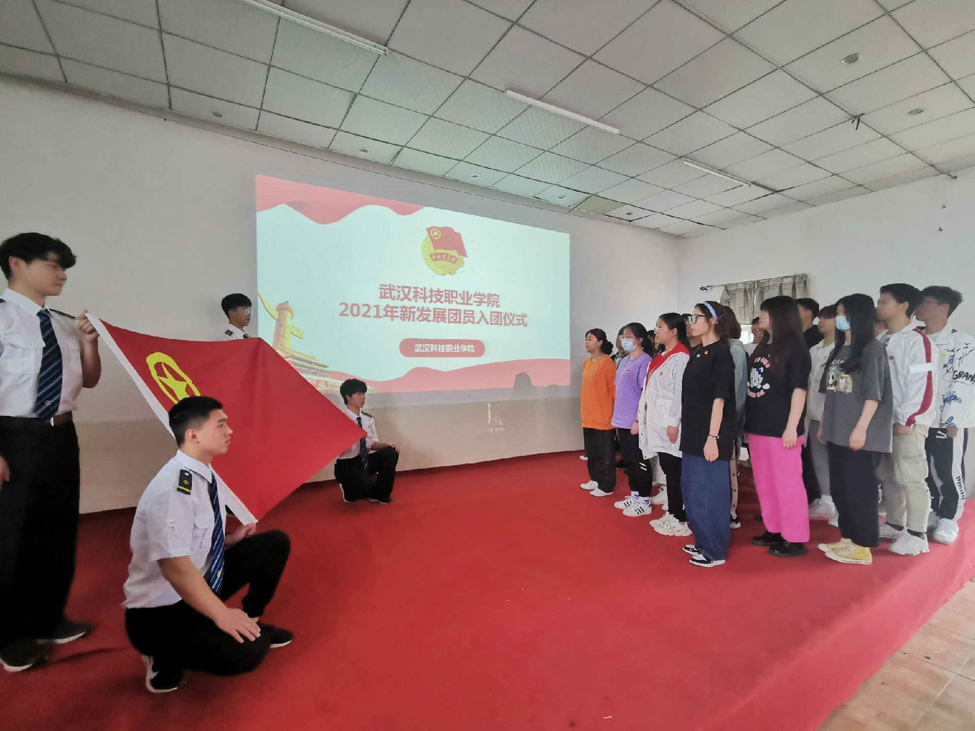 世界杯官网举办首届团课结业典礼暨入团仪式