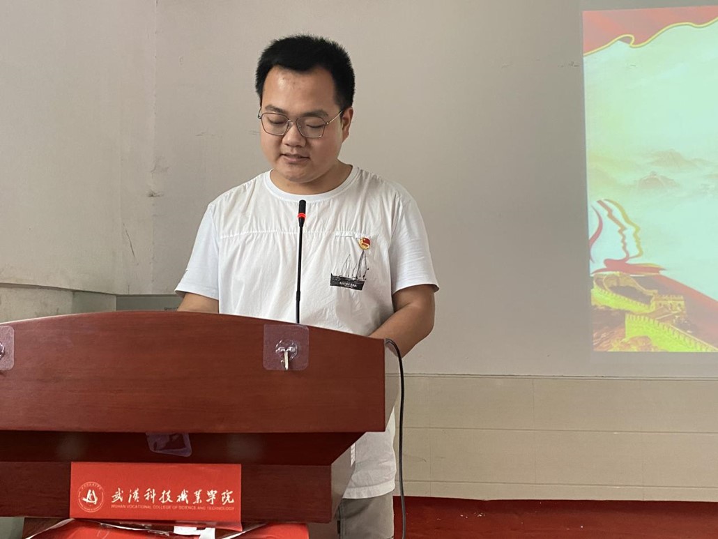 世界杯官网举办首届团课结业典礼暨入团仪式