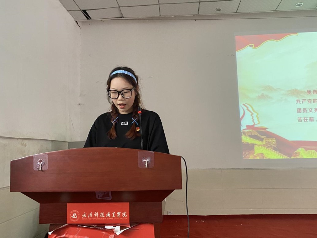 世界杯官网举办首届团课结业典礼暨入团仪式