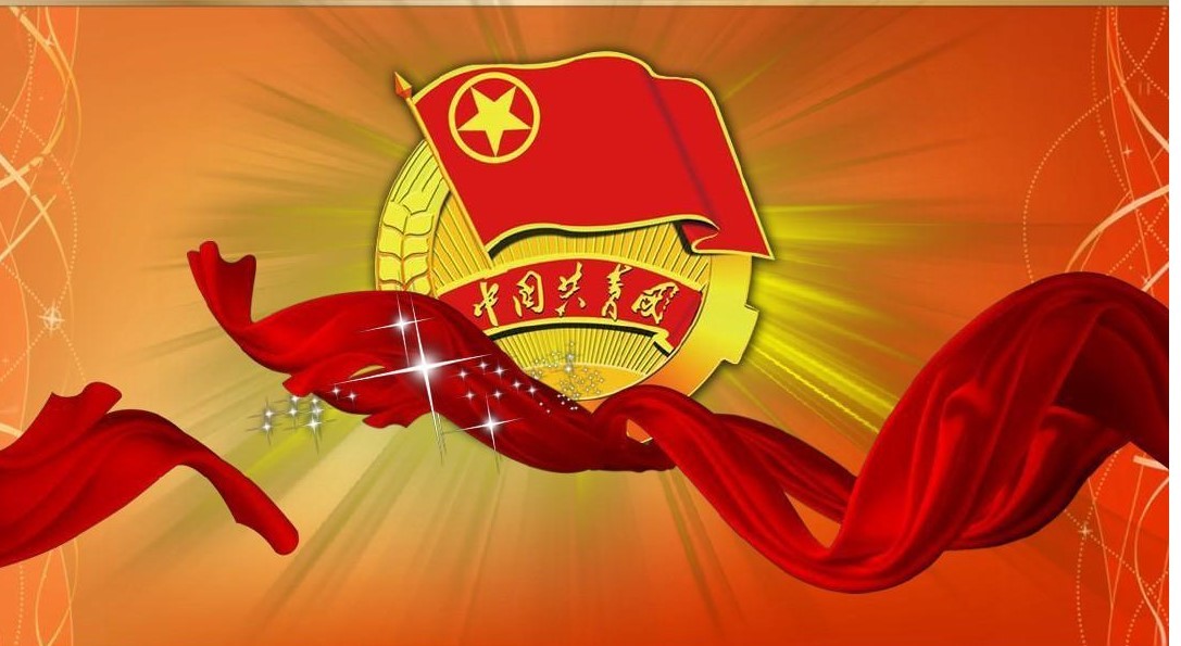 世界杯官网举办首届团课结业典礼暨入团仪式