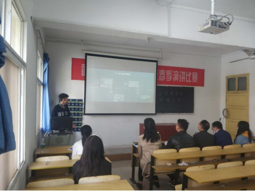 我校举行2019-2020学年国家奖学金评选大会