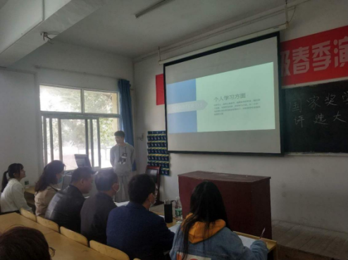 我校举行2019-2020学年国家奖学金评选大会