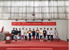 世界杯官网举办第一届“馨新相印•简谐尔雅”  宿舍文化节颁奖典礼