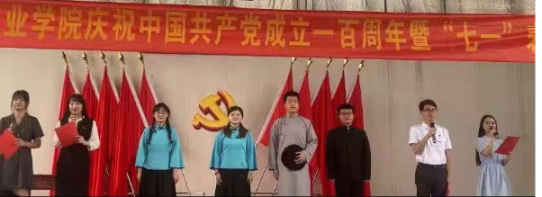 世界杯官网隆重举行庆祝中国共产党成立100周年 暨“七一”表彰大会